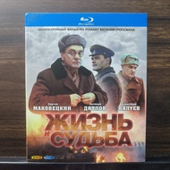 Blu-ray Disc Russian Drama Zhizn I Sudba / Life And Fate ‎ 2012 2BD Chinese Brand New Boxed 25GB BD 