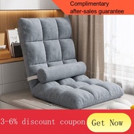 YQ62 Lazy Sofa Tatami Foldable Single Small Sofa Bedroom Bed Armchair Computer Chair Floor Sofa