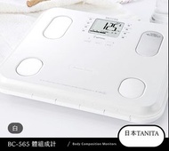 日版 BC-565 Tanita 脂肪磅 體脂磅 電子磅 體組成計 innerscan Body Composition Scale