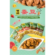 - Ganyuan Crab Roe Sunflower Seeds/Crab Broad Beans/Sauce Beef Beans/Spiced Seeds/Garlic Green Peas Small Package-12-18g