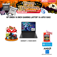 [ผ่อน 0% 10 ด.]HP OMEN 16 INCH GAMING LAPTOP 16-AP0119AX /Ryzen AI 7 350/ประกัน 3 Years Onsite