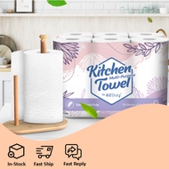 EZBUY Premium Kitchen Towel / Meadows / myCK / Peri