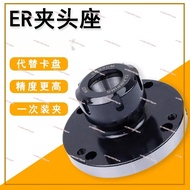 High precision chuck holder ER16/32/40/50 collet A2 flange four or five axis chuck straight hole can