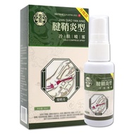 现货【Ready made inventory】正品APGAR腱鞘炎型冷肤凝胶喷雾腱鞘炎冷敷凝胶护腕手腕扭伤喷剂genuine goods APGAR tenosynovitis type cold 