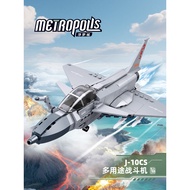 J-10 Multi-Purpose Missile Fighter Airplane Model Assembling Educational Building B