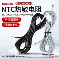 NTC Thermistor air energy water tank temperature sensor B395010K5K20K50K100K Temperature Probe