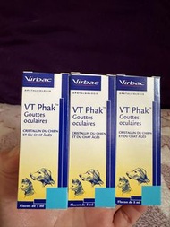 法國 Virbac VT Phak 貓狗用白內障眼藥水