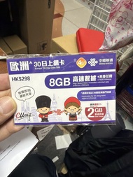 瑞典、瑞士、歐洲數據卡聯通歐洲卡30日上網卡 10gb