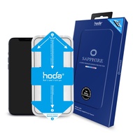 [Jaz Authentic] Hoda Eye Protection (Blue Light Filter) Sapphire Screen Protector for iPhone 12 Pro 