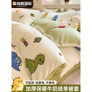 Milk Velvet Duvet Cover Single Piece Winter Doudou Velvet Duvet Cover Student Plus Velvet Thickened 