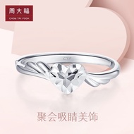 Zhou Dafu Romantic Bright Heart-Shaped White Gold/PT950 Platinum Ring PT150507
