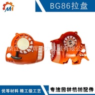 Suitable for BG86 STIHL Starter BG86 Hand Puller Pull Disc bg86 BG86C Hair Dryer Accessories MTUX