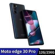 motorola edge 30 Pro 6.7吋 12G/256G 手機 宙光藍