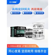 High Precision AA Grade ER Collet CNC Engraving Machine Cable Tip Chuck ER8 ER11 ER16 ER20 ER32 ER40