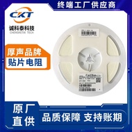 1210 Chip Low Resistance Value Resistance High Power 1% 0.018 R R018 18mm Euros One Disk 5,000PCS