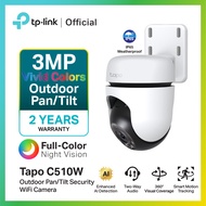 TP-Link Tapo C500 Full HD1080p / C510W 2K Outdoor Pan/Tilt Security WiFi Camera กล้องวงจรปิด ไวไฟ ภา