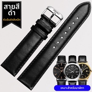สายนาฬิกาหนังแท้สำหรับ SEIKO 5 สายนาฬิกาชาย สายแบบมือถือ สายนาฬิกาแบบกลไก สายนาฬิกาแบบหัวเข็มขัด สาย