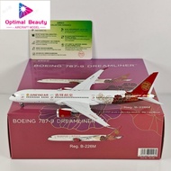 NG Models 55146 55152 1:400 吉祥航空 B787-9 B-226M B-226N