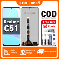 สําหรับ Realme C51 จอแสดงผล LCD หน้าจอสัมผัส 100% ทดสอบ เข้ากันได้กับรุ่น realme c51 RMX3830 เครื่อง