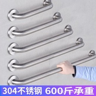Bathroom Grab Bar Elderly Safety Anti-Slip Toilet Guardrail Toilet Seat Support Frame304Stainless st