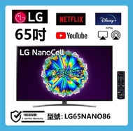 65吋 4K SMART TV LG65NANO86CNA 電視