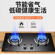 Haotaitaitai Gas Stove Gas Stove Double Stove Desktop Energy-Saving Natural Gas Stove Liquefied Gas 