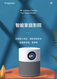 性價比高!!!! 高階級小型便攜智能投影機 Wifi Projector 