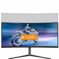 Sukix のぞき見防止フィルム 、 Philips Evnia 6000 34M2C6500 34インチ モニター 向けの 反射防止 フィルム 保護フィルム 液晶保護フィルム（非 ガラスフィルム 強
