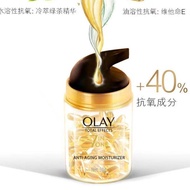 OLAY Magnolia Oil Multi-Effect Repair Night Cream Anti-Wrinkle Firming Sunscreen Night Cream Face Cr