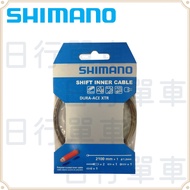 Ready Stock Original Box Shimano DURA-ACE XTR Polymer Coating Shifting Inner Cable 2,100mm (Y63Z9895