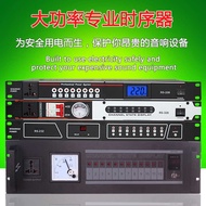 8-Channel 9-Channel 12-Channel with Key Switch Filter Power Sequence Device Professional Stage Contr