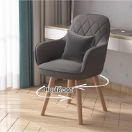 INTER HOME เก้าอี้เนื้อผ้ากำมะหยี่ DD89 หมุนได้ 360 องศา เก้าอี้นอร์ดิกพนักพิงมาพร้อมกับหมอนอิง ขาไม