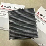 7803A004 Mitsubishi Wingshen Air Conditioning Grid Wingshen/Jinxuan Air Conditioning Filter Filter A