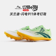 Track and Field Junior Wollandi911Lightning Thick-Soled Training Shoes for Track and Field Competiti