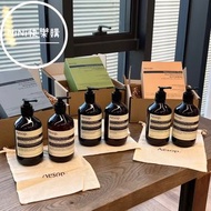 代購 Aesop 尊尚手部護理二重奏/天竺葵身體二重奏/賦活芳香手護組 500ml+500ml 護理組禮盒組