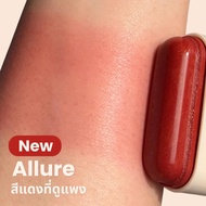 (มีสีใหม่) บลัชออน GetBeaute Skin’s Happy Blush Stick เก็ตโบว์เต้ บลัชสติ๊ก บลัชออนแบบแท่ง ปัดแก้ม แ