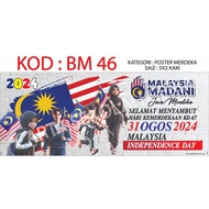 ⭐FAST SHIPPING⭐ Poster Hari Kemerdekaan 2024 Malaysia Madani-Jiwa Merdeka / Bahan Bantuan Mengajar /