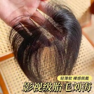 Lanugo Fringe Wig Female Piece Head Natural Forehead Simulation Eight-Character Fringe Hairline Fluf