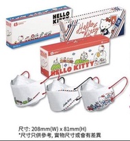 香港代購 Hello Kitty KF94口罩 ❤️❤️