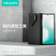 Nillkin Nillkin Suitable for Samsung Z Fold 7 Fiber Extreme Kevlar Shock-resistant Suction Protectiv