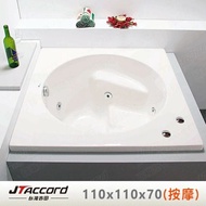 【JTAccord 台灣吉田】 T-409 嵌入式壓克力按摩浴缸