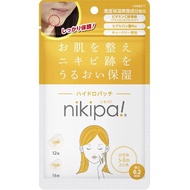 金冠堂 nikipa! 痘痘貼 28枚