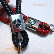 BENZ Key Ring Porsche Leather Cord Gift AMG c250 GLC C300 AUDI