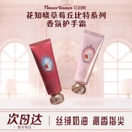 Flower Knows Strawberry Cupid Fragrance Hand Cream Moisturizing Moisturizing Long-Lasting Fragrance 