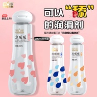 6th Sense Lubricant Private Parts Couple Products Room Affairs No-Rinse 300ml Water-Soluble Sexy Liq