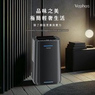 【 無耗材旗艦 】除了顏值還兼具實力 Vephos True 無耗材涼風空氣清淨機 10米噴射氣流 奈米淨化