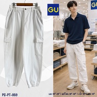 GU Men's White Cargo Pants Elastic Waist Loose Fit Korean Street Look Comfortable To Wear Cool Every