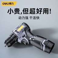 Powerful High-Power Brushless Hand Drill Perforated Household Multifunctional Lithium Electric Drill Electric Screwdriver Lithium Electric Drill