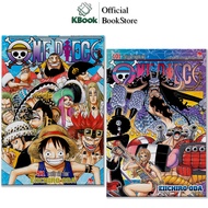 Comic - One Piece - Pirate King (Volumn 51-101) - Kim Dong