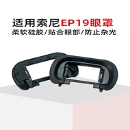 EP19 Eye Mask Suitable for A7M3 A7S3 A7SIII A7M4 Viewfinder Accessories Sony FDA-EP19